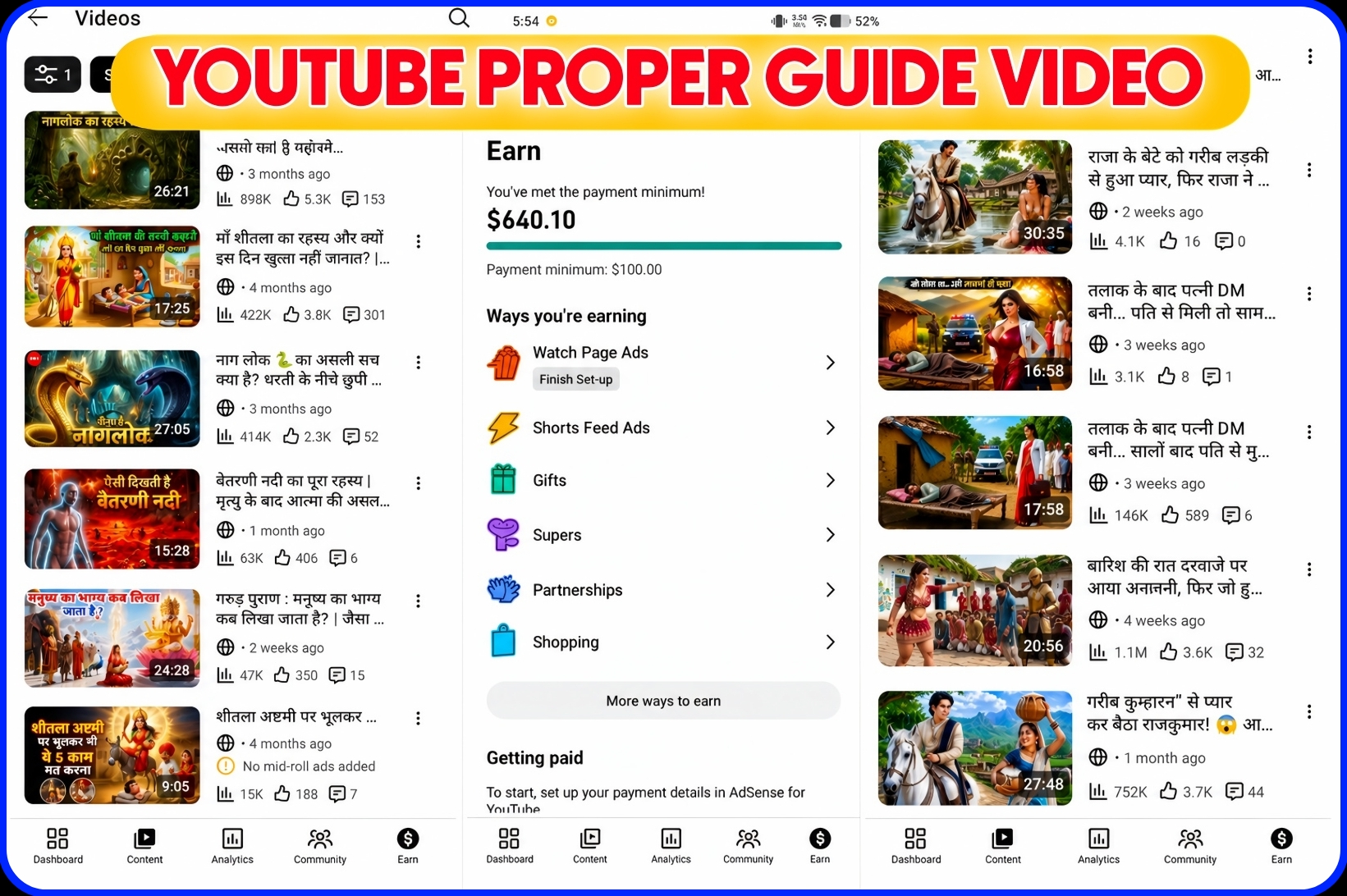 YouTube Proper Guide Video